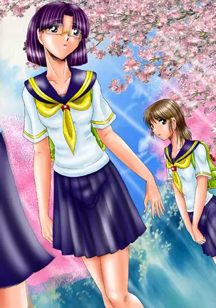 Maso Mesu Haikikyoku