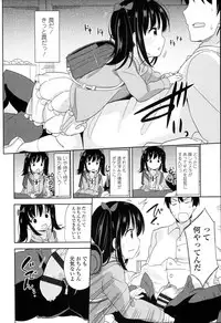 [Fuyuno Mikan] Petit♥Cawa