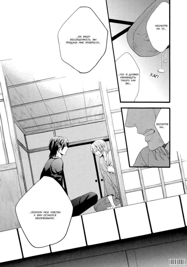 Asanaga Fugetsu Shodouka desu