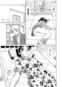 Play Alone - 黄昏通信