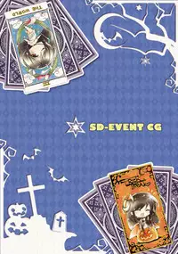 SABBAT OF THE WITCH OFFICIAL VISUAL FAN BOOK