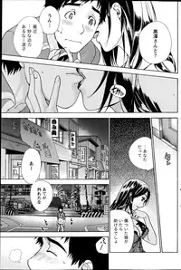 Monthly Vitaman 2013-06