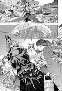 [Yuunagi Kahoru] Koiboshi