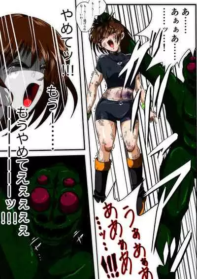 Fiora Crisis III - Hikari Crisis!