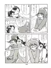 [Hibiki Jun] Doki Doki A Taiken