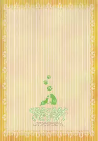 (SUPER24) [Kyuukyuubako (Band Aid)] Kururu Kururu to Nodo ga Nari (Free!) [English] {TheRobotsGhost}