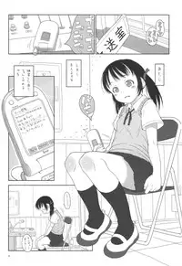 [May no tenshi] During summer vacation I went to school and met the friend