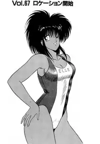 [Amamiya Jun] Puttsun Make Love Vol.5