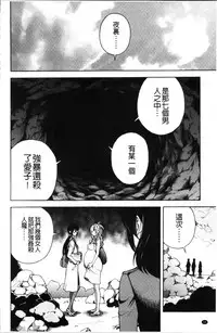 [U-Jin] Niku Doukutsu 1 [Chinese]