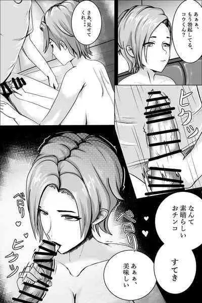 [WhiteWolf] Hentai #1 [JP]