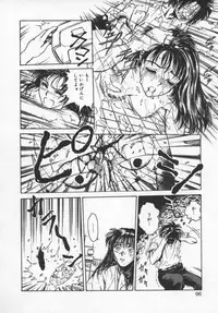 [Funabori Nariaki] Reijou Hyakkaten