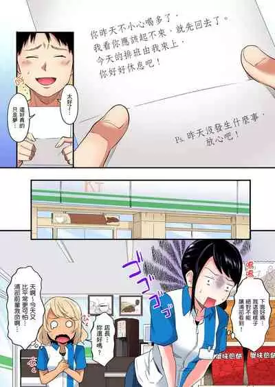 Gal Mama to Pakopako SEX ~ Hitozuma no Chouzetsu Teku ni Majiiki Zecchou! | 與辣妹媽媽淫猥啪啪SEX~人妻的性愛技巧讓人爽翻天! Ch. 1-20