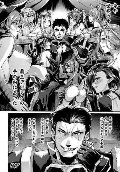 Kukkoro Heroines SP9