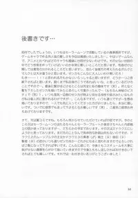 (SC28) [Kotori Jimusho (Sakura Bunchou)] Jessica no Kekkon (Dragon Quest VIII: Journey of the Cursed King)