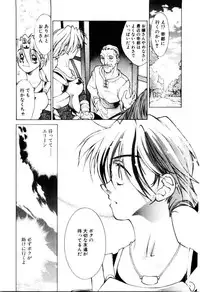 [Satou Takahiro] Justice Fist