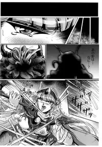 [BALKLASH. (SAD)] DARK TEMPEST U-ACT 02 (Magic Knight Rayearth) [Digital]