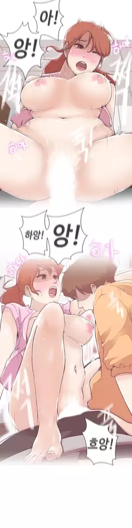 Love Navigator Ch.1-16