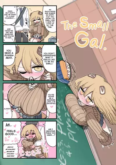 Chisai Gal | Small Gal