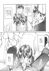 [Saku Yukizou] Mukidoh Marchen