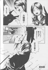 [Anthology] Kemono For Essential 4