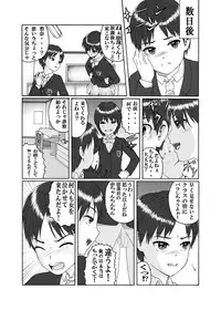 [Chijoku An] Futanari Sanshimai wa Josou Shounen no Anal ga Oshuki [Digital]