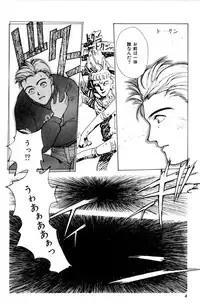 [Satou Takahiro] Sweet Magic