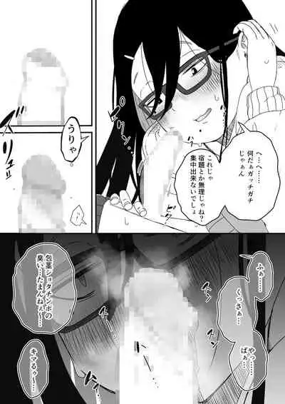 Kodomobeya Onee-chan