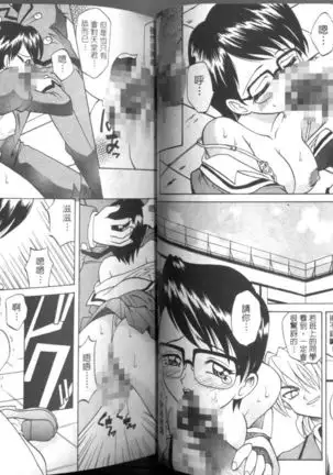 Oyome-san Uchiyuu | 宇宙新娘