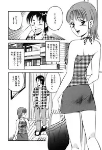 [Maakou] Moe Moe Ichigo