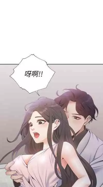 【周五连载】渴望:爱火难耐(作者:Appeal&格子17) 第1~21话