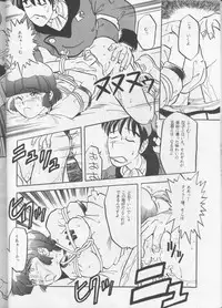 [T2 UNIT (Franken N, TANK2 ROW)] Per favore, YAMAMOTO！(Irresponsible Captain Tylor)