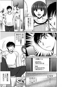 [Takahashi Kobato] Houmitsu Salt