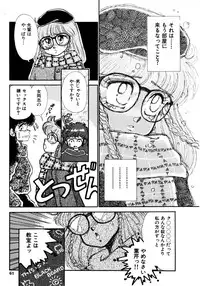 [Nekojima Lei] Time a la Mode