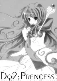 (SC41) [Samoyedest (Bankoku Ayuya)] Tsuki ni Hoereba (Dragon Quest II)