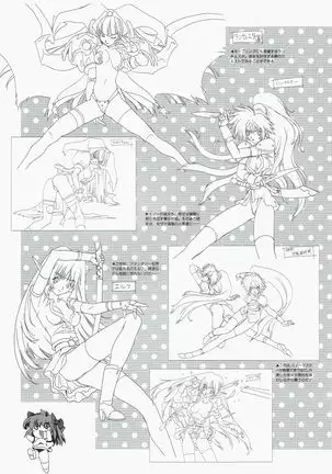 Yuuen ~ZONE art book~