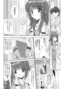 [Yuuki] Fujinomiya Joshi Gakuen Monogatari