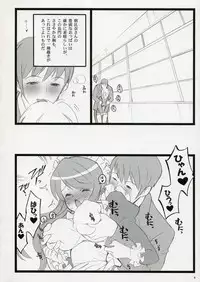 (C70) [Keumaya (Inoue Junichi)] Koi Suru Haruhi wa Setsunakute, Kyon wo Omou to Sugu H shichauu no (The Melancholy of Haruhi Suzumiya)