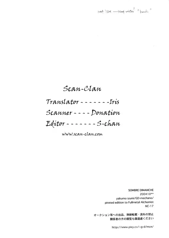 Sombre Dimanche - English