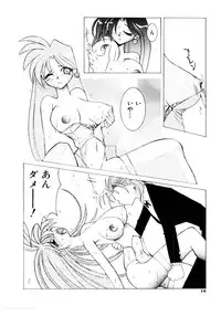 [Dowman Sayman] BoBo