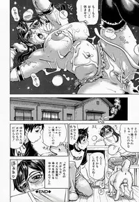 [Millefeuille] Jounetsu Michimichi