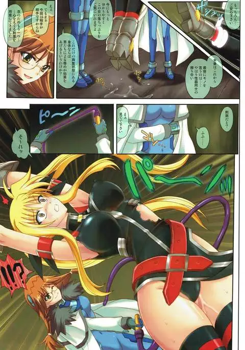 Color Classic Situation Note Extention 04 567