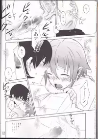 (C76) [DRAGULA (Imawano Lem)] This LOVE#88 (Soul Eater)