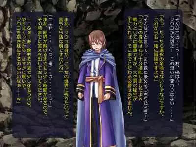 Netorare Isekai Teni "Kawatte Iku Kanojo o Browser de Mite Iru Koto Shika Dekinai"