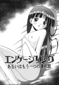 [Tomohara Michiya] Chiisana Kajitsu -Tiny Fruits-