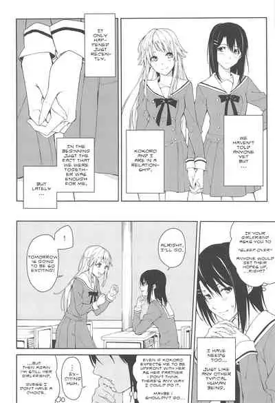 Hajimete no | Their First...