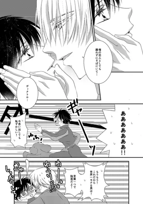 Soredewa hajimete mimashou ka?sample