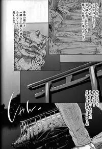 (C92) [GREONE (Nme)] Miyakowasure no Kimi