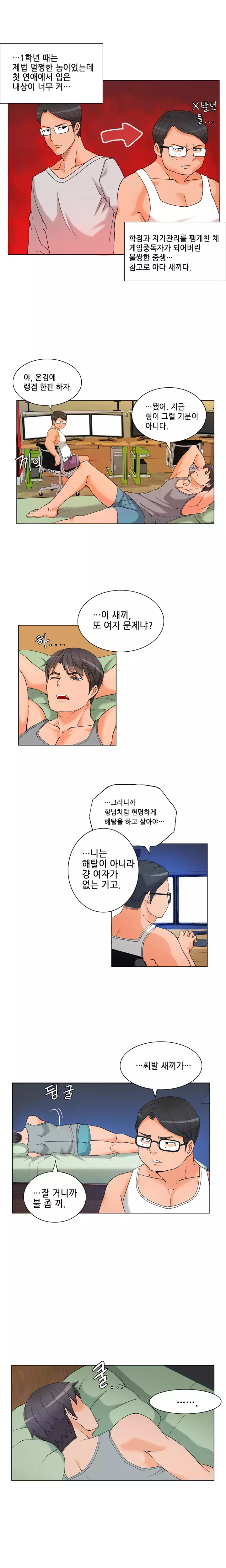 Johnson Contractor Ch.0-29