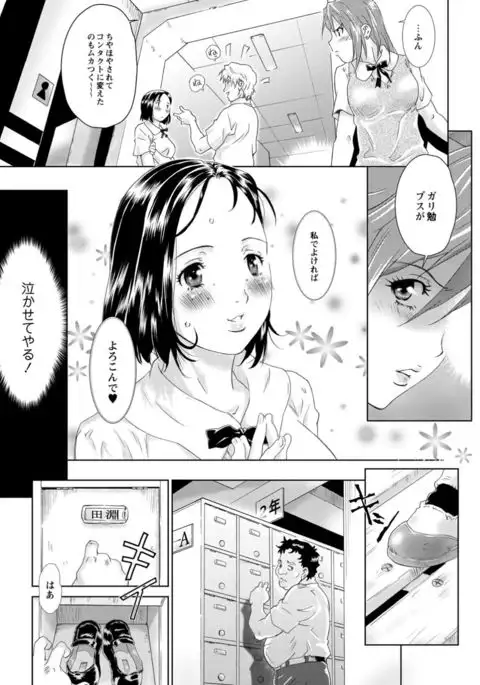 Monthly QooPA 2015-05