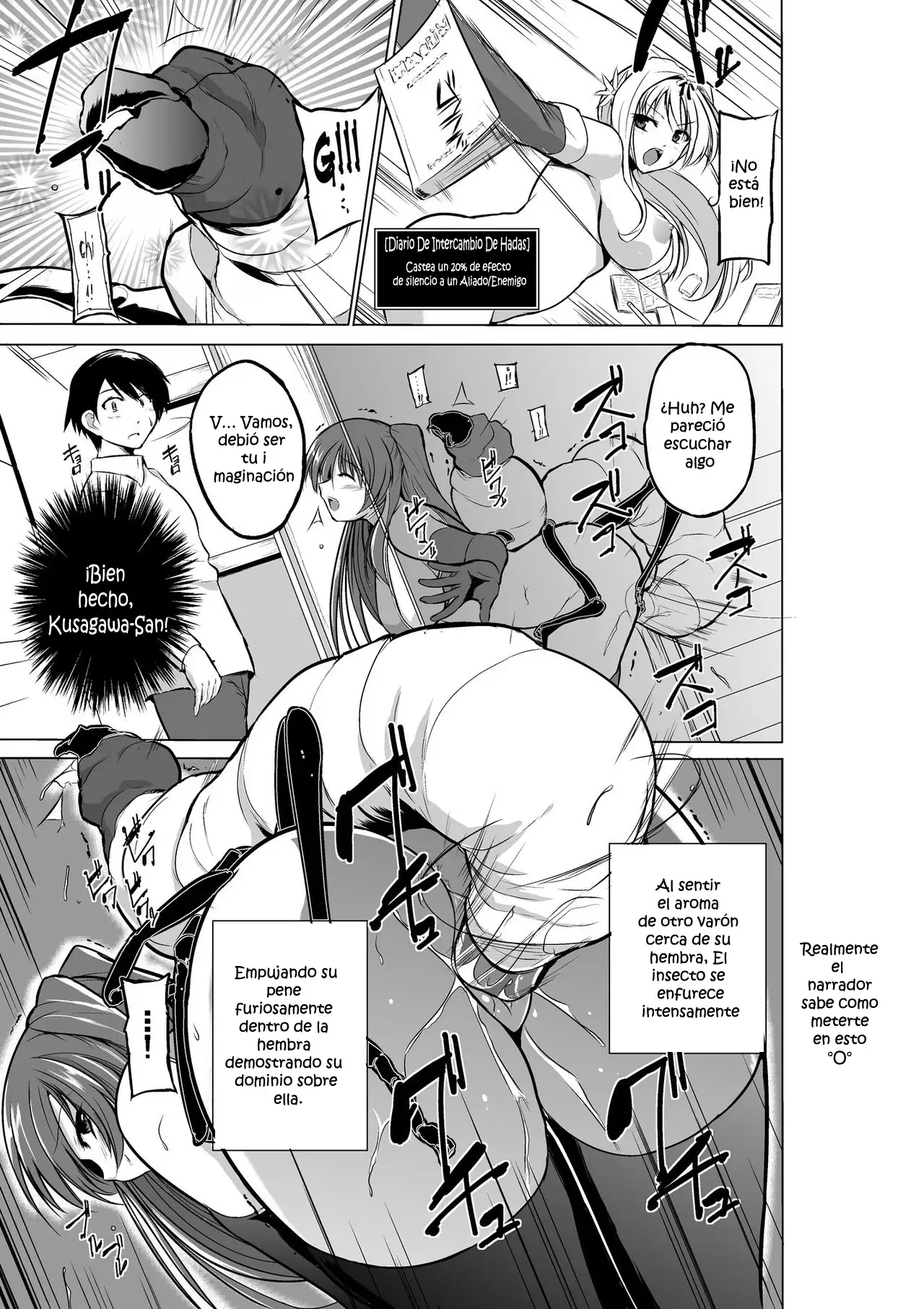 Dungeon Travelers - Futari no Himegoto